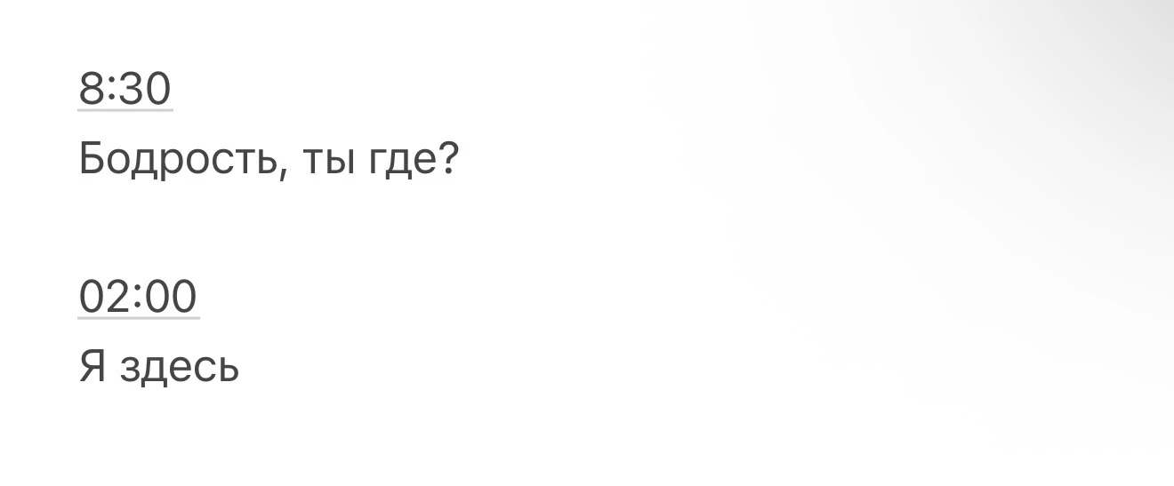 Спасибо - пожалуйста….
