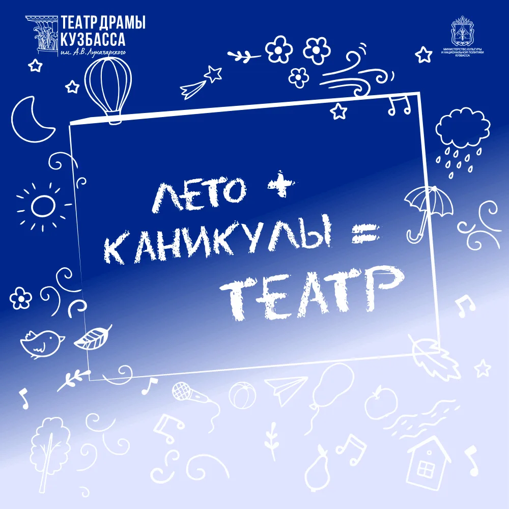 Дорогие зрители, делимся календрамой на предстоящую неделю!

 Билеты по ссылке: https://kemdrama.ru/