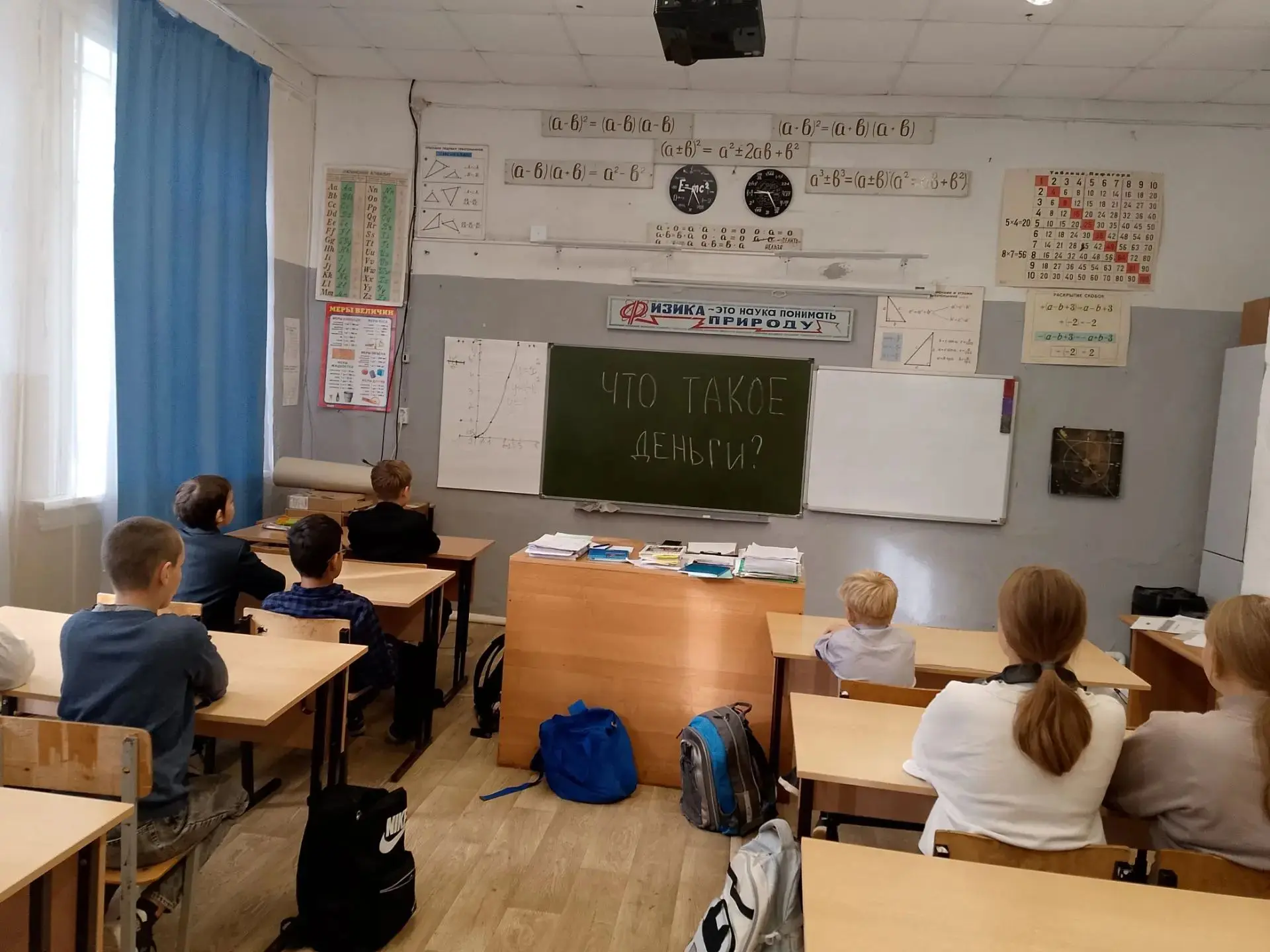 💡 Финансовая грамотность для начинающих: Что такое деньги?