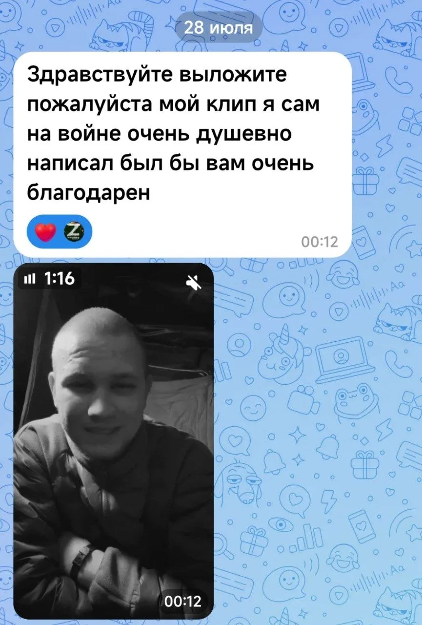Нам пришло такое сообщение