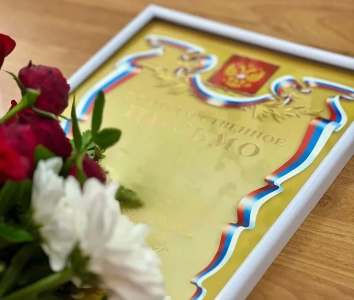 Администрацией Называевского района объявлен конкурс «О награждении Благодарственными письмами работ