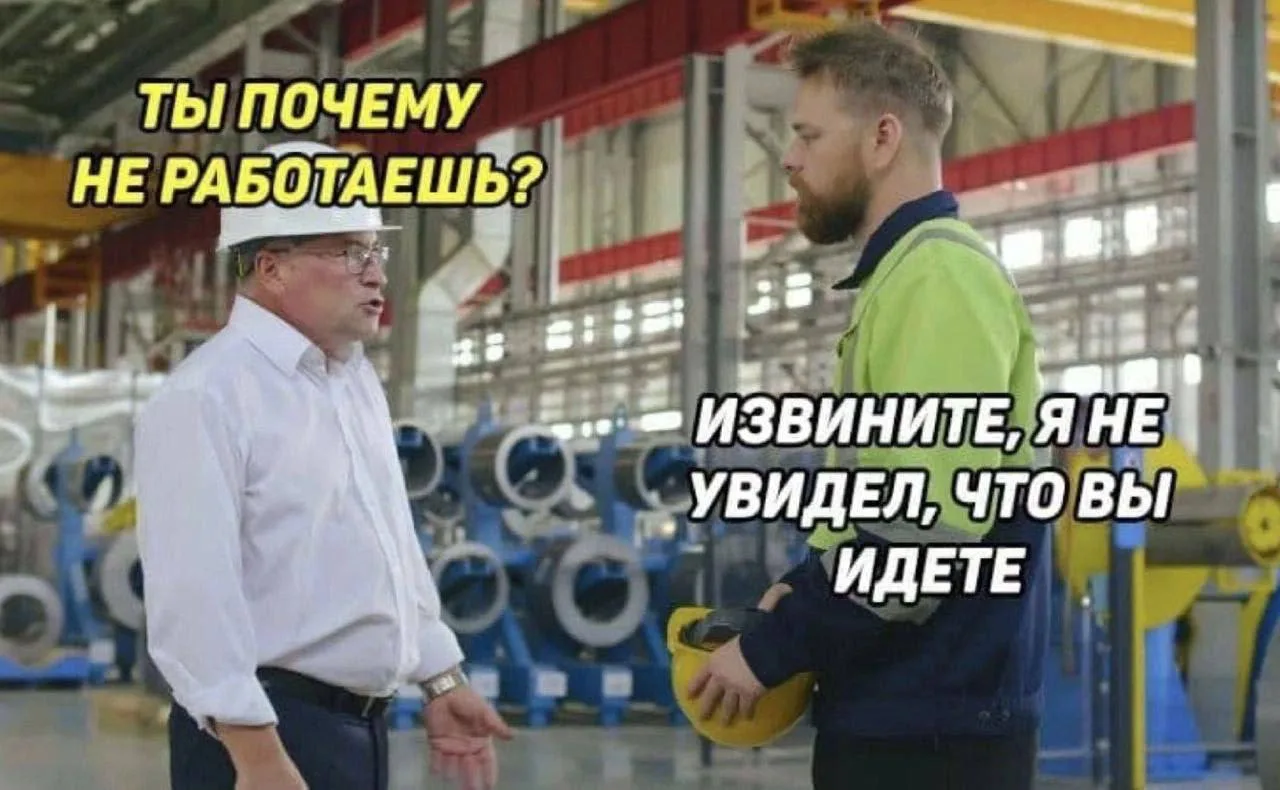 🤓 Врываемся в понедельник, друзья! Всем продуктивной недели и зоркого взгляда! 👀



#юмор