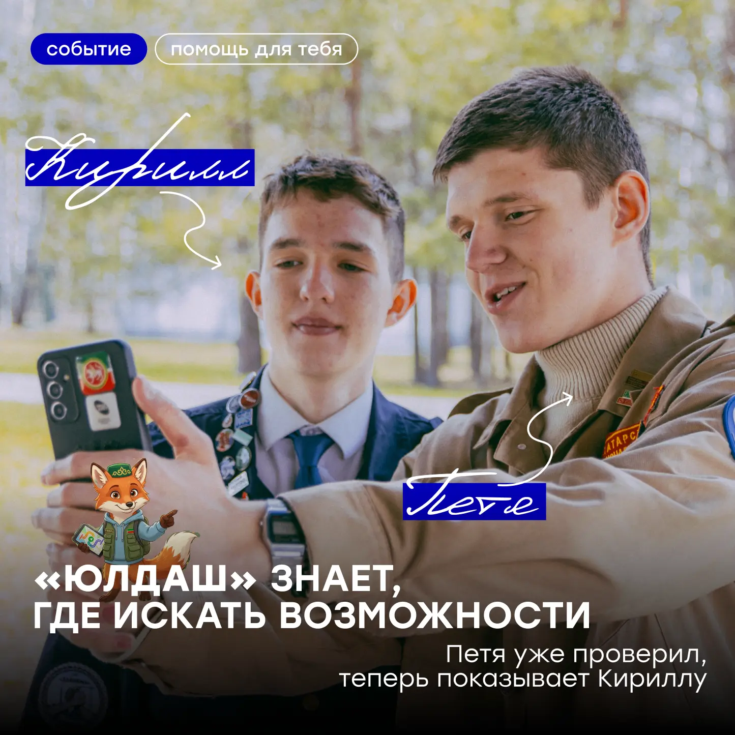 Медиа публикации