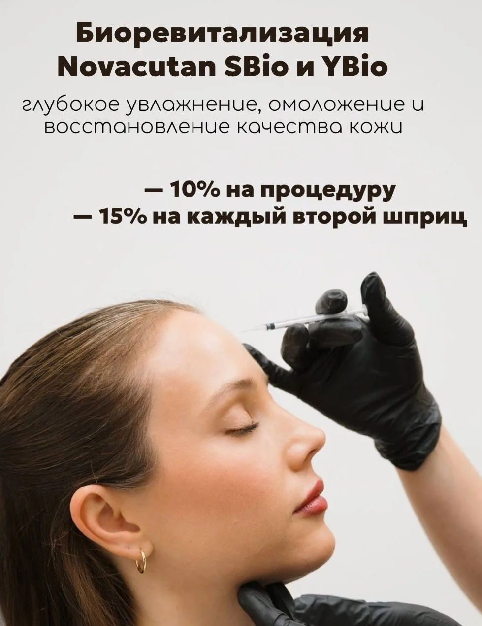 ☀️ Горячее предложение Июля .                                       👉🏻Узнать подробно...