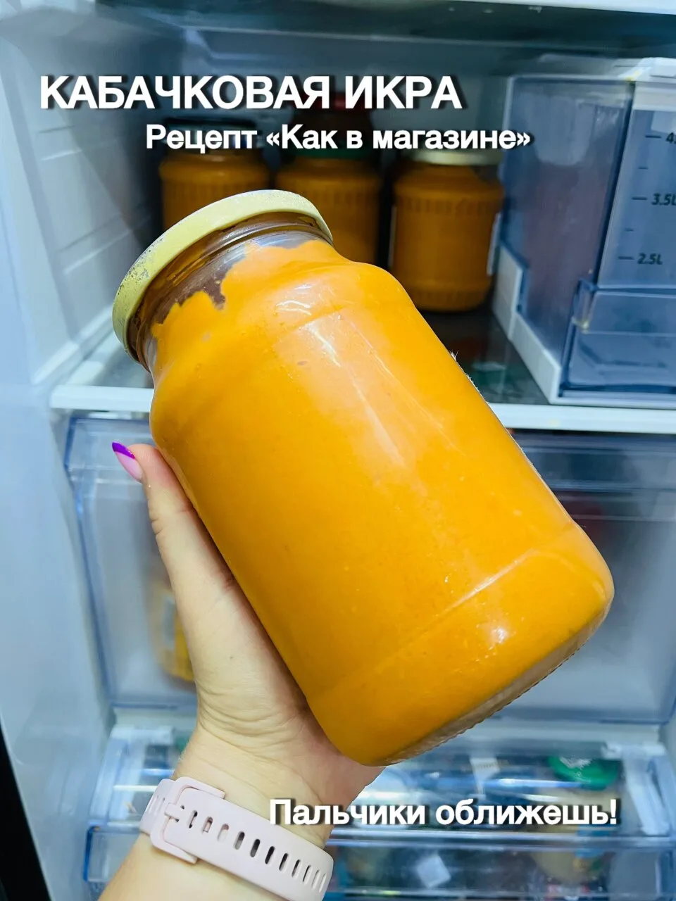 Не спешите раздавать кабачки! Сделайте кабачковую икру «КАК В МАГАЗИНЕ»