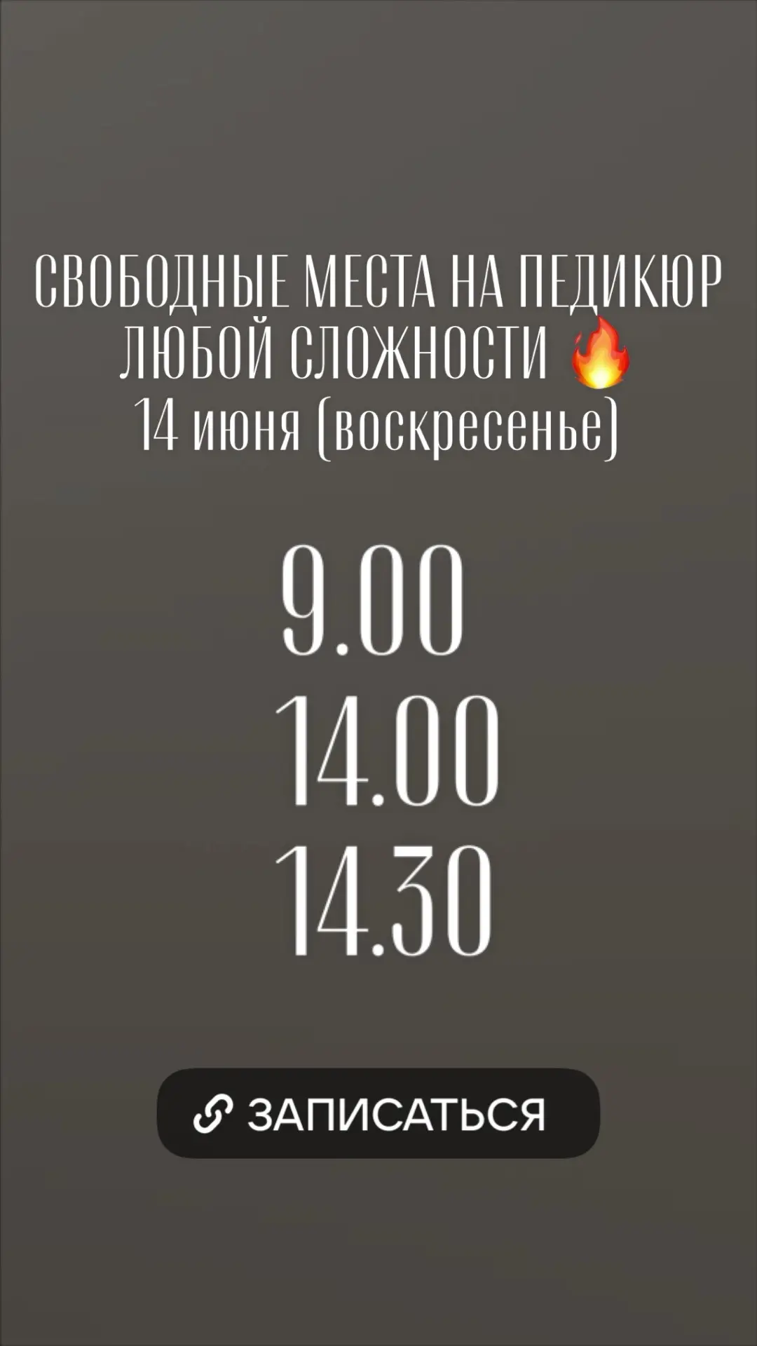 Записаться на услуги: 

📞89024001315 
⛓️‍💥 n1230404.yclients.com/

Мы с заботой и любовью о каждом