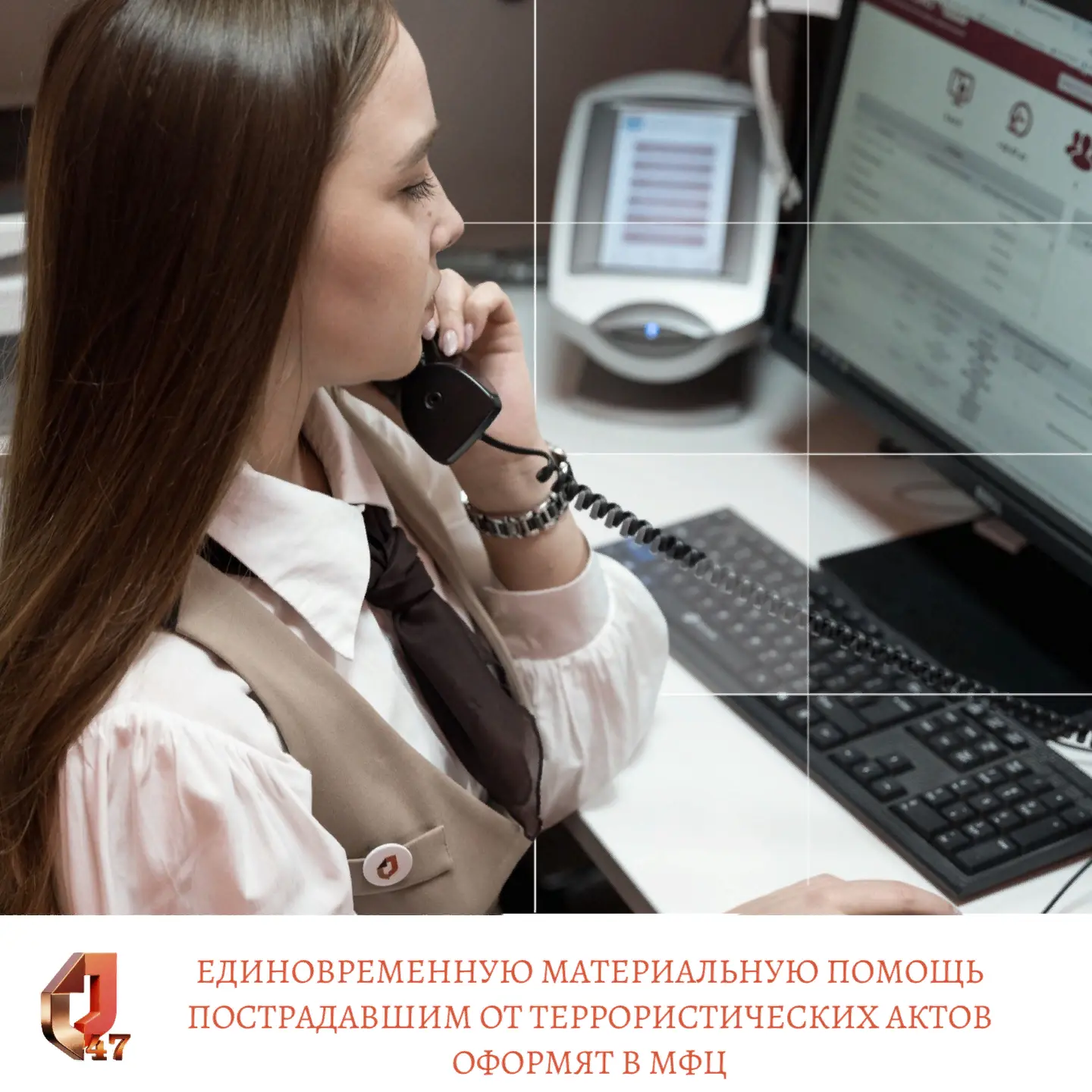 Пострадавшие в результате террористических актов, произошедших на территории Ленобласти...