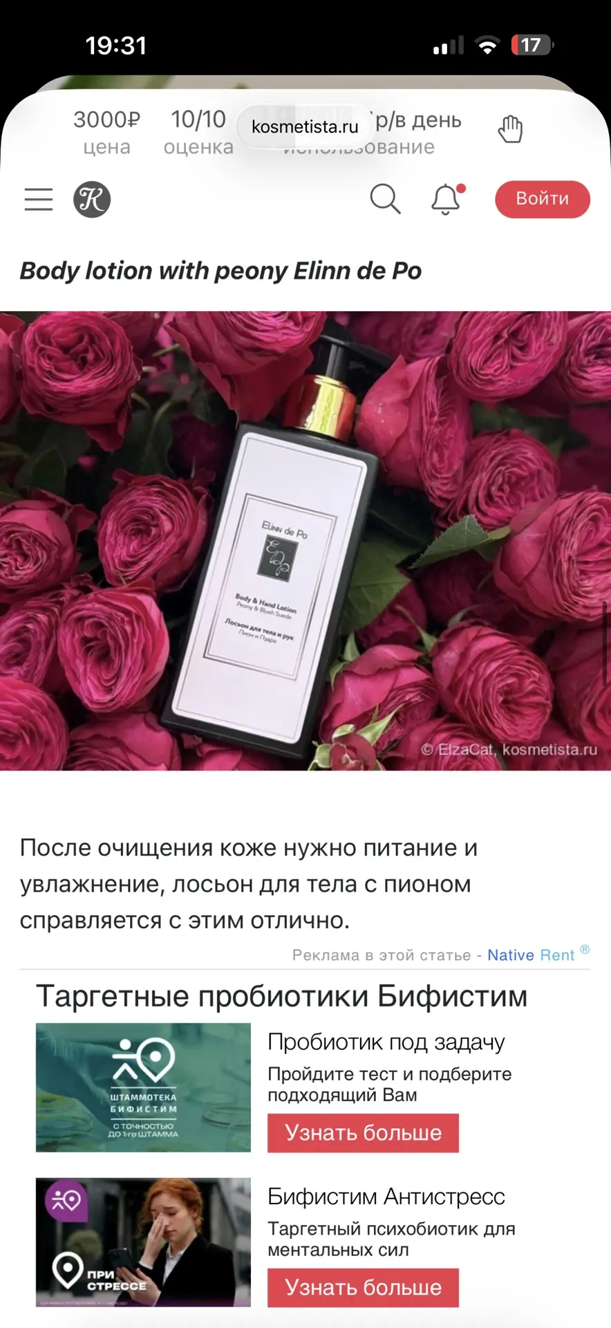 Медиа публикации