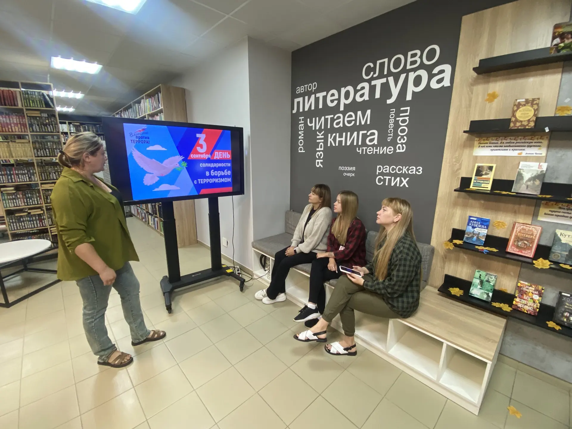 🗣️3 сентября прошел круглый стол «Терроризм и мир: взгляд молодежи», посвященный вопро...