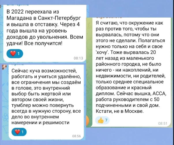 Друзья, спасибо за ваши комментарии. Вы написали очень правильные слова: