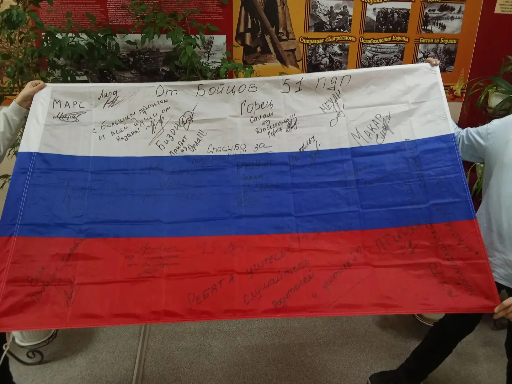 Воины 106 Тульской десантной дивизии в знак благодарности за нашу  гуманитарную помощь ...