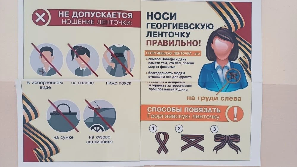 #Пока_мы_помним_прошлое  📍Гимназисты 1а класса, будущие Орлята России, под руководством своего наста