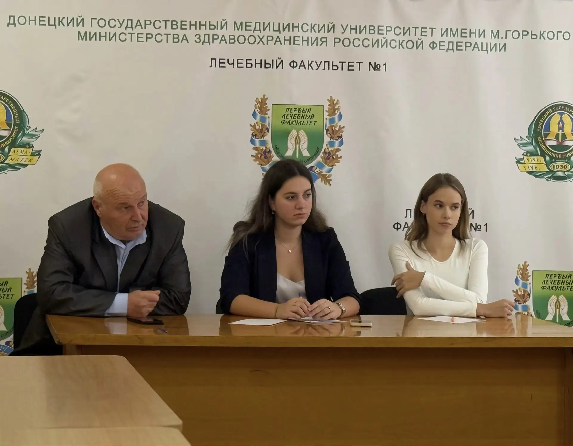 Профилактика, здоровье и студенческий быт: рабочее собрание лечебного факультета № 1 До...