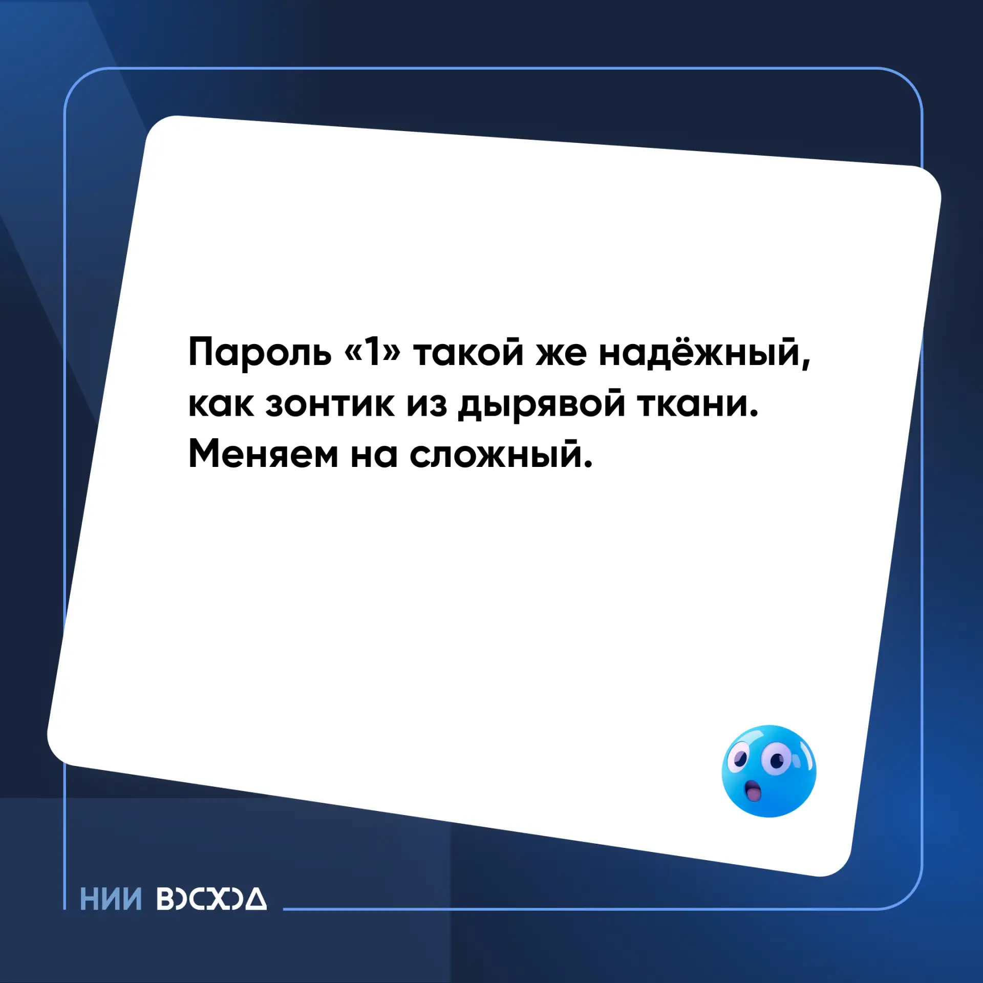 ФРАЗА НЕДЕЛИ