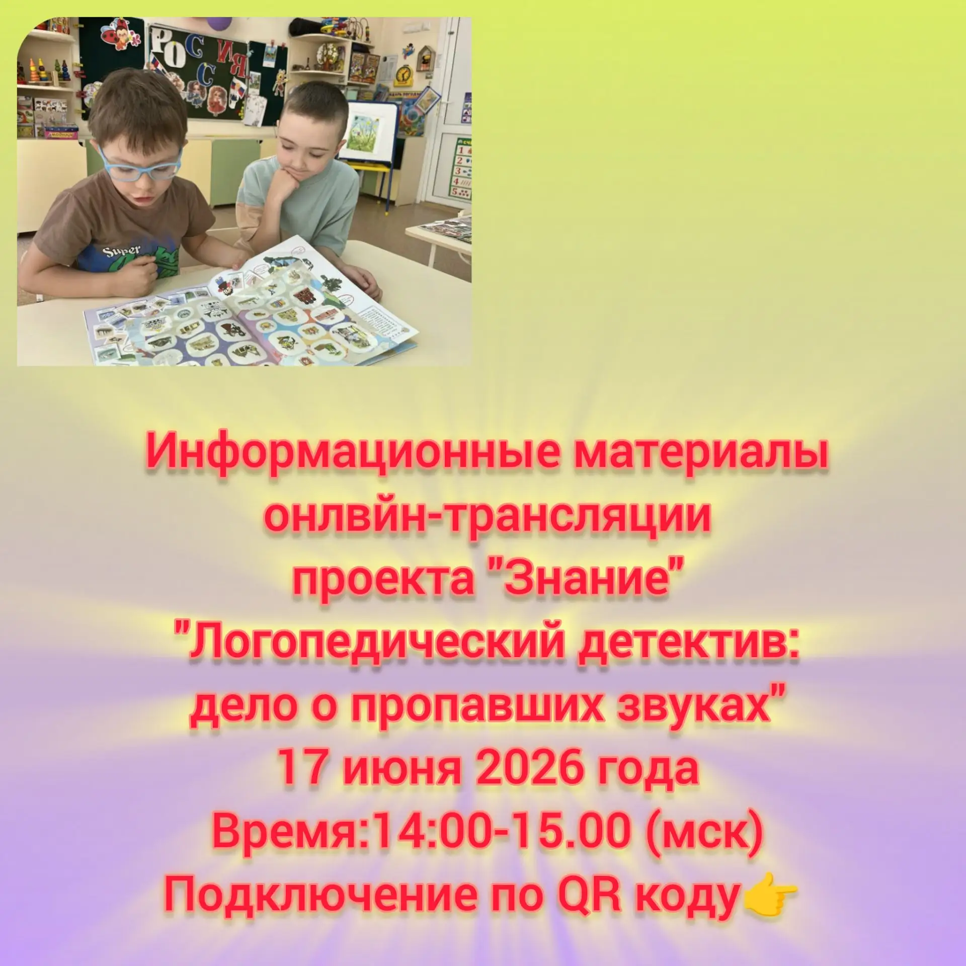 В рамках реализации проекта для родительского сообщества дошкольных образовательных организаций 17 и