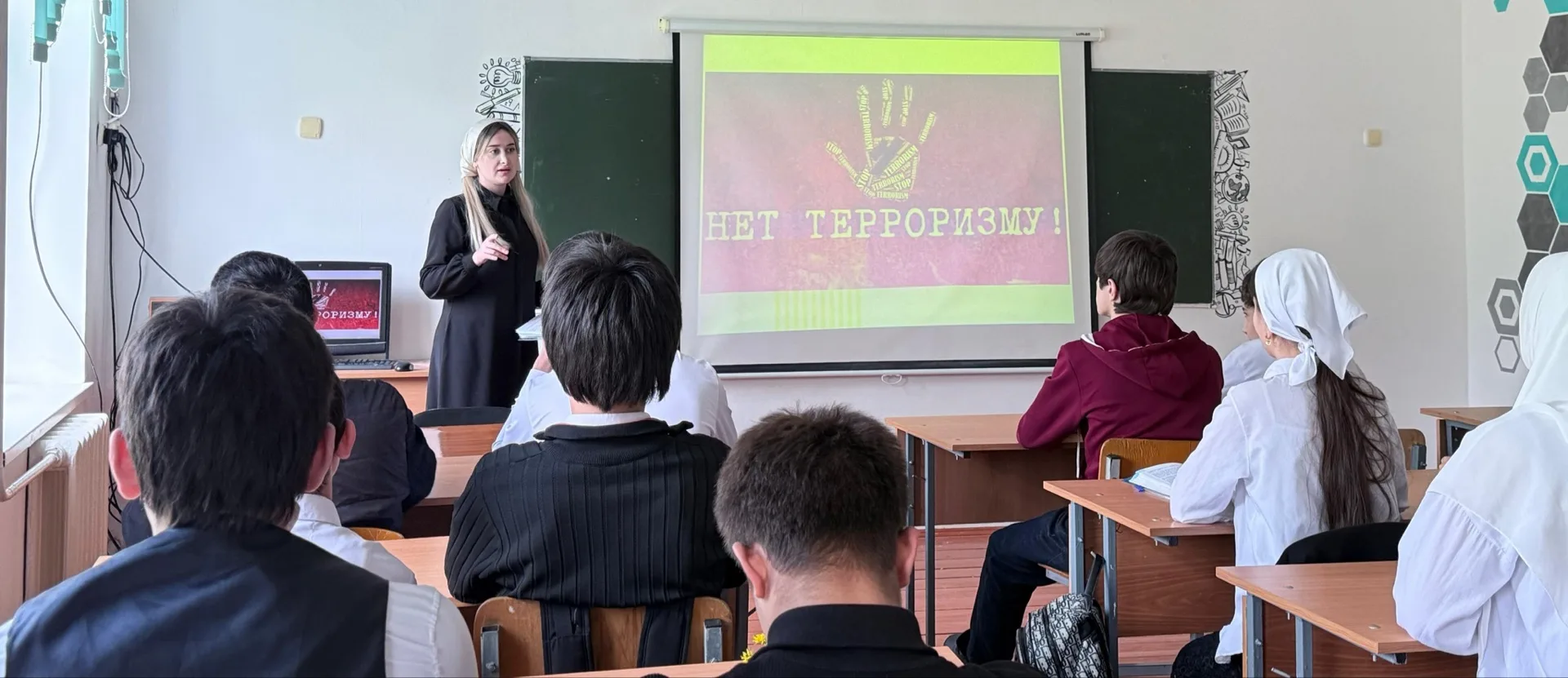 Классный руководитель 9 класса       Умарова Х.  провела классный час
