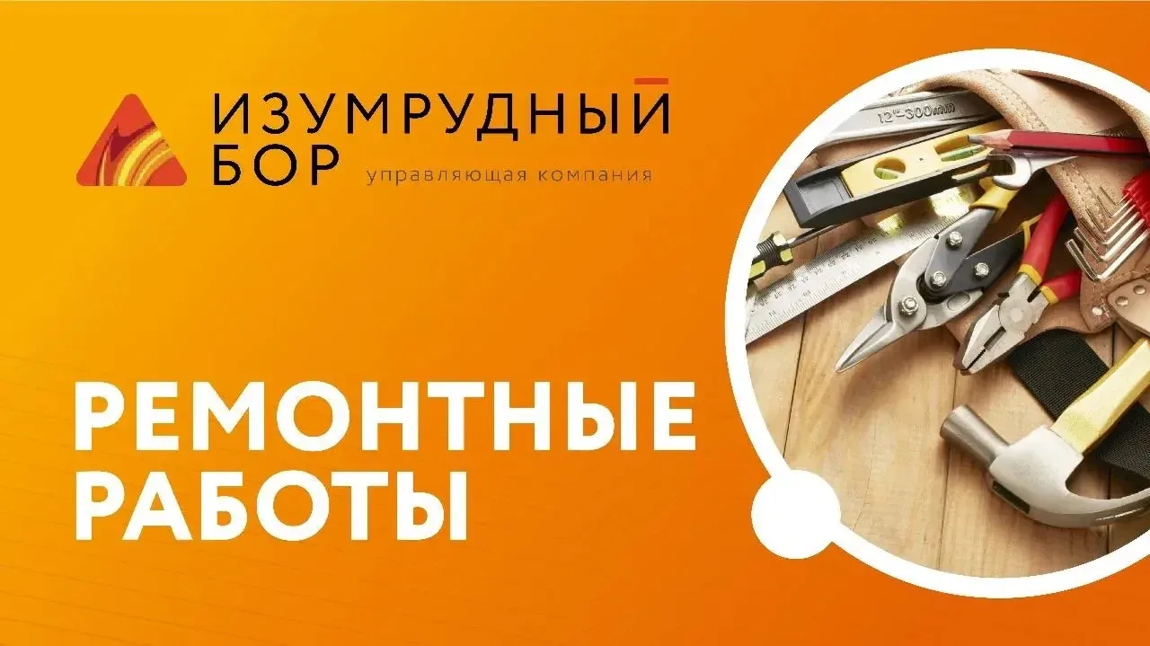 Остановка грузовых лифтов В.Белоглазова, 2Ж  Информируем о временной остановке грузовых лифтов в 1,2