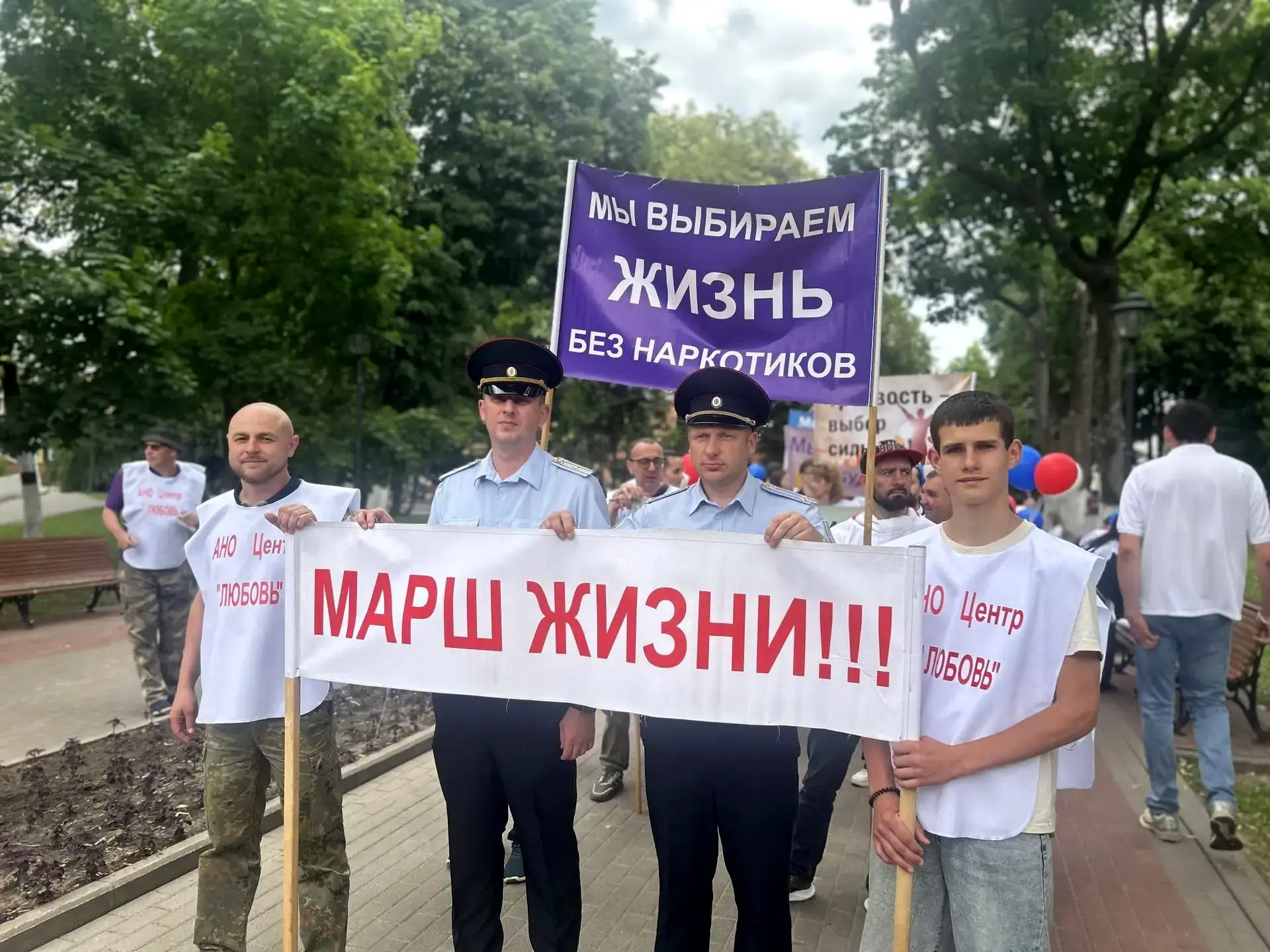 ❗️Сегодня в Брянске полицейские провели антинаркотическую акцию «Марш жизни»