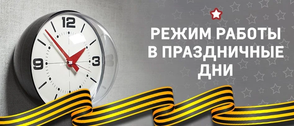 Уважаемые родители!