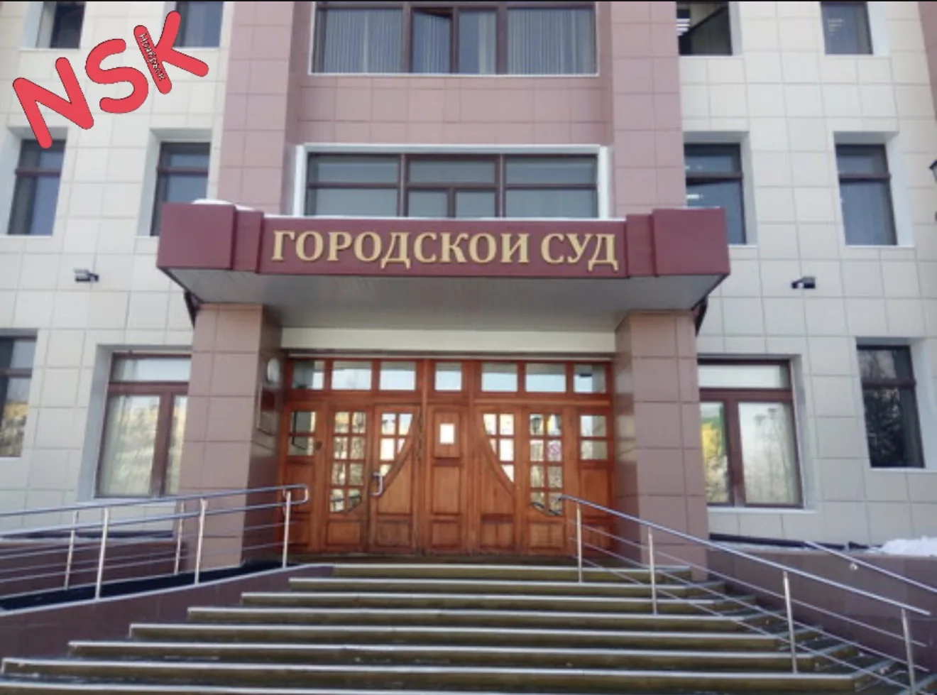 Ноябрьским городским судом рассмотрено уголовное дело о фиктивной постановке на учет ин...
