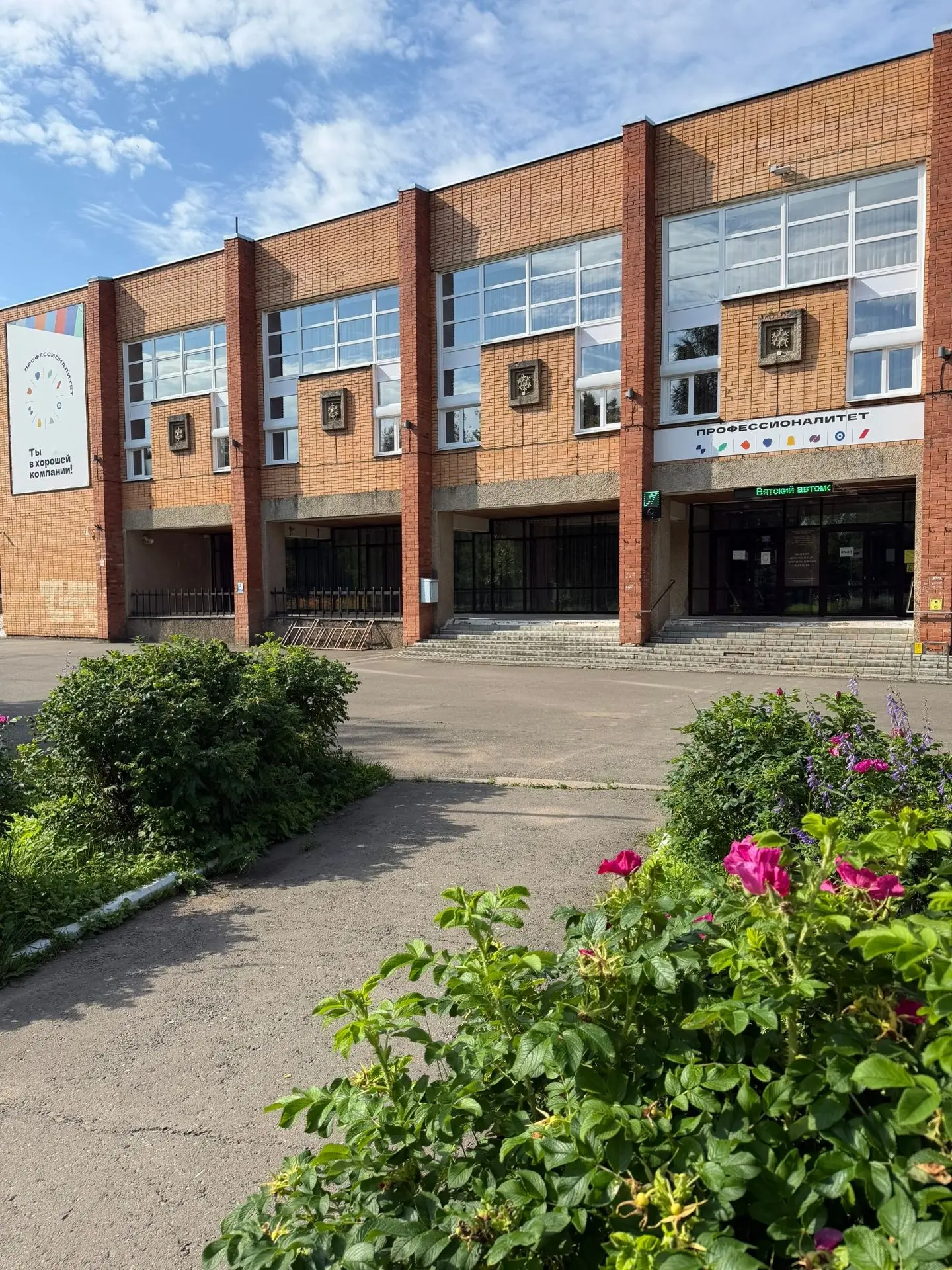 ✅В Вятский автомобильно-промышленный колледж подано уже 266 заявлений! 
 
Приёмная комиссия продолжа