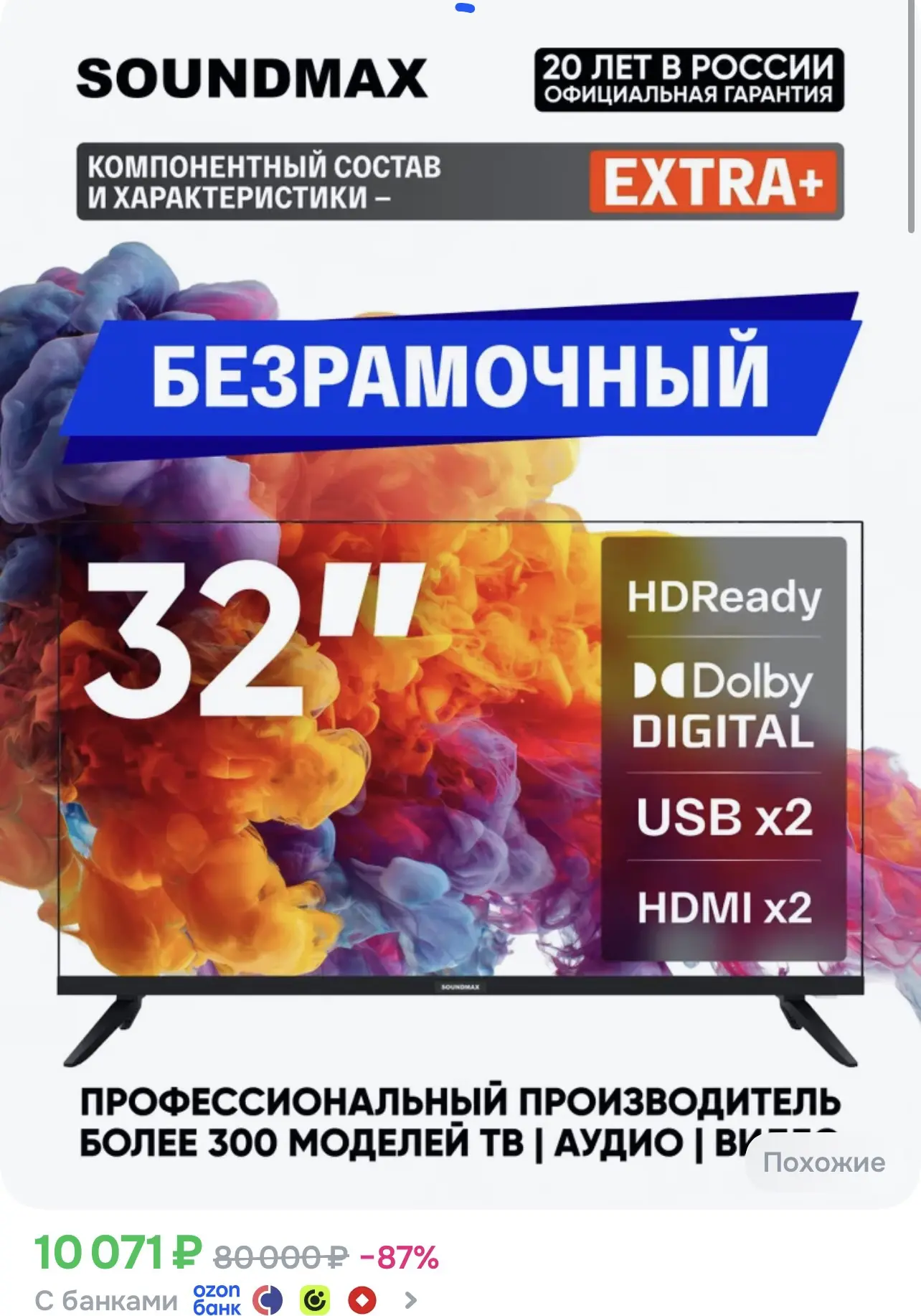 Ссылка тут