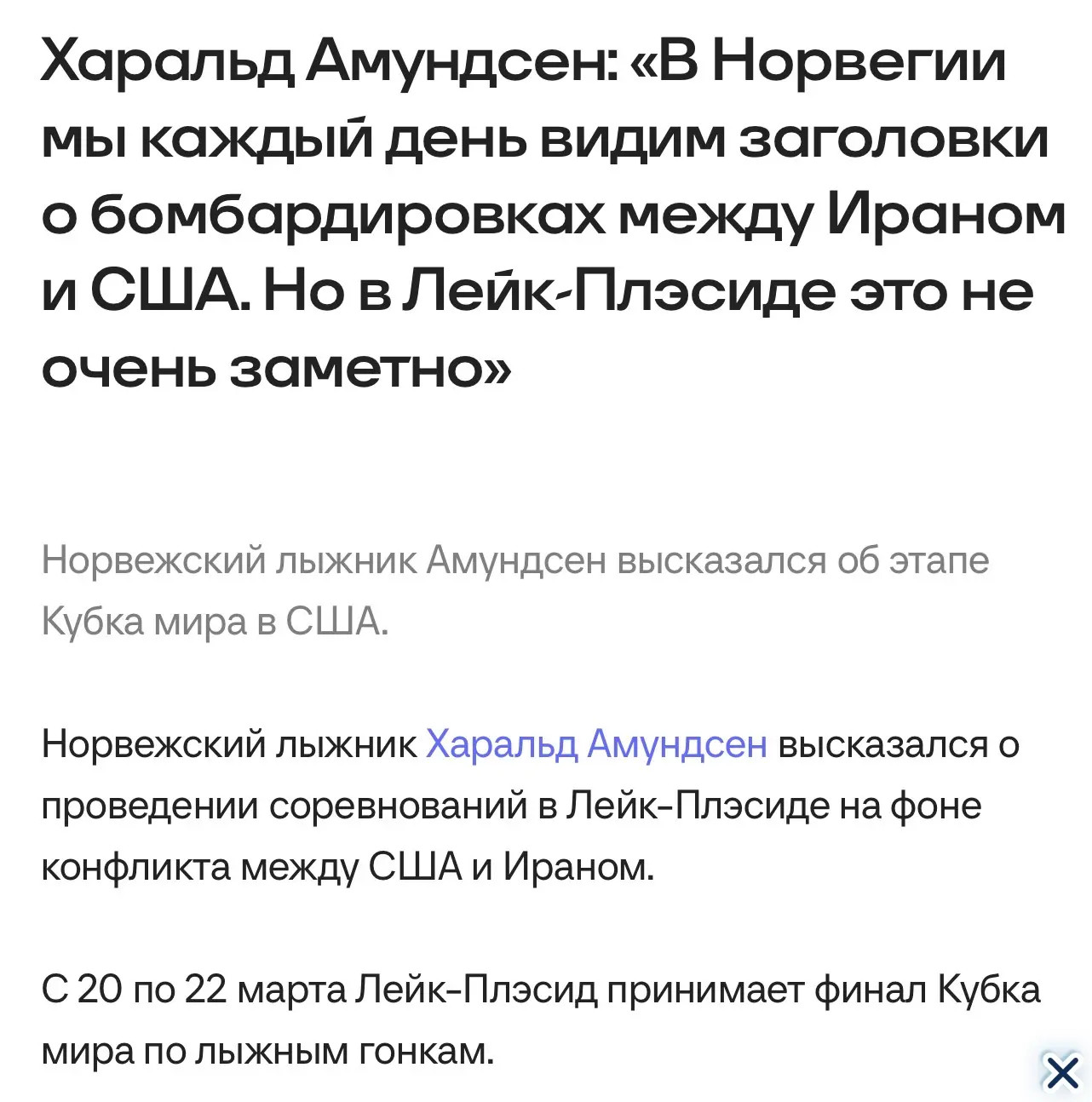 Бедняга Харальд заплутал в чертогах суровой реальности 🤦‍♂️
