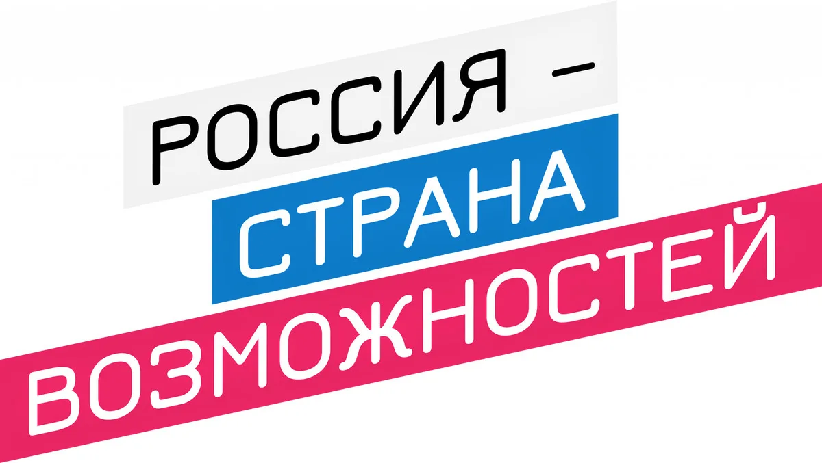 ✨ Стань профи: 7 молодёжных форумов открывают стажировки для югорчан!  Хотите получить реальный опыт
