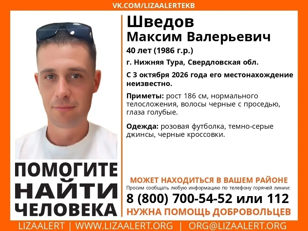 От подписчика: