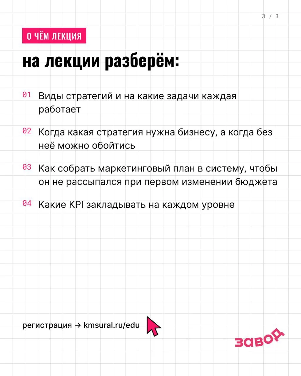 Начнем с лекции, которая расставляет всё по полкам📊