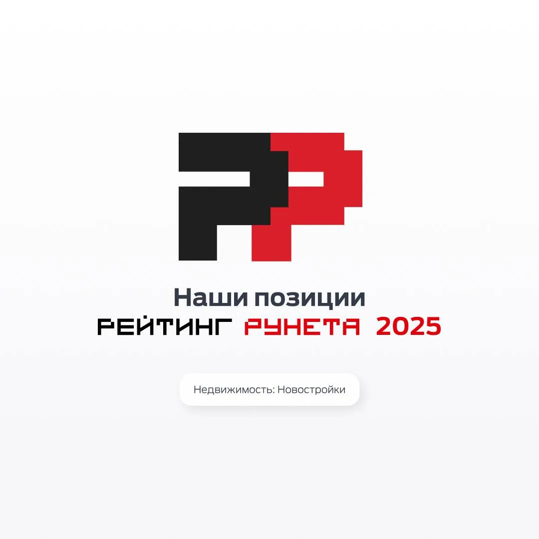 Наши позиции на рынке по версии Рейтинг Рунета 2025 🔥

✨ 4 место по России среди 100 компаний в кат
