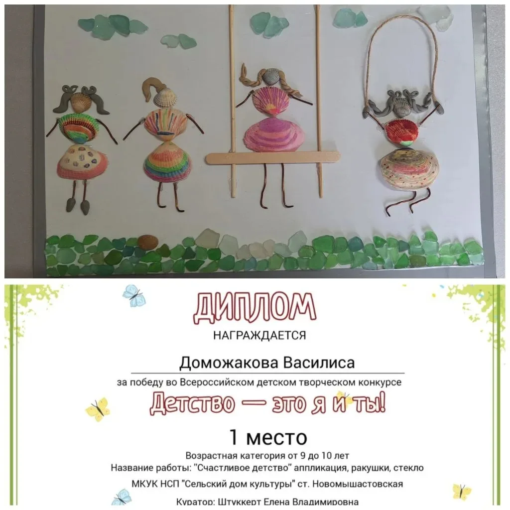 🏆НАШИ ДОСТИЖЕНИЯ🏆