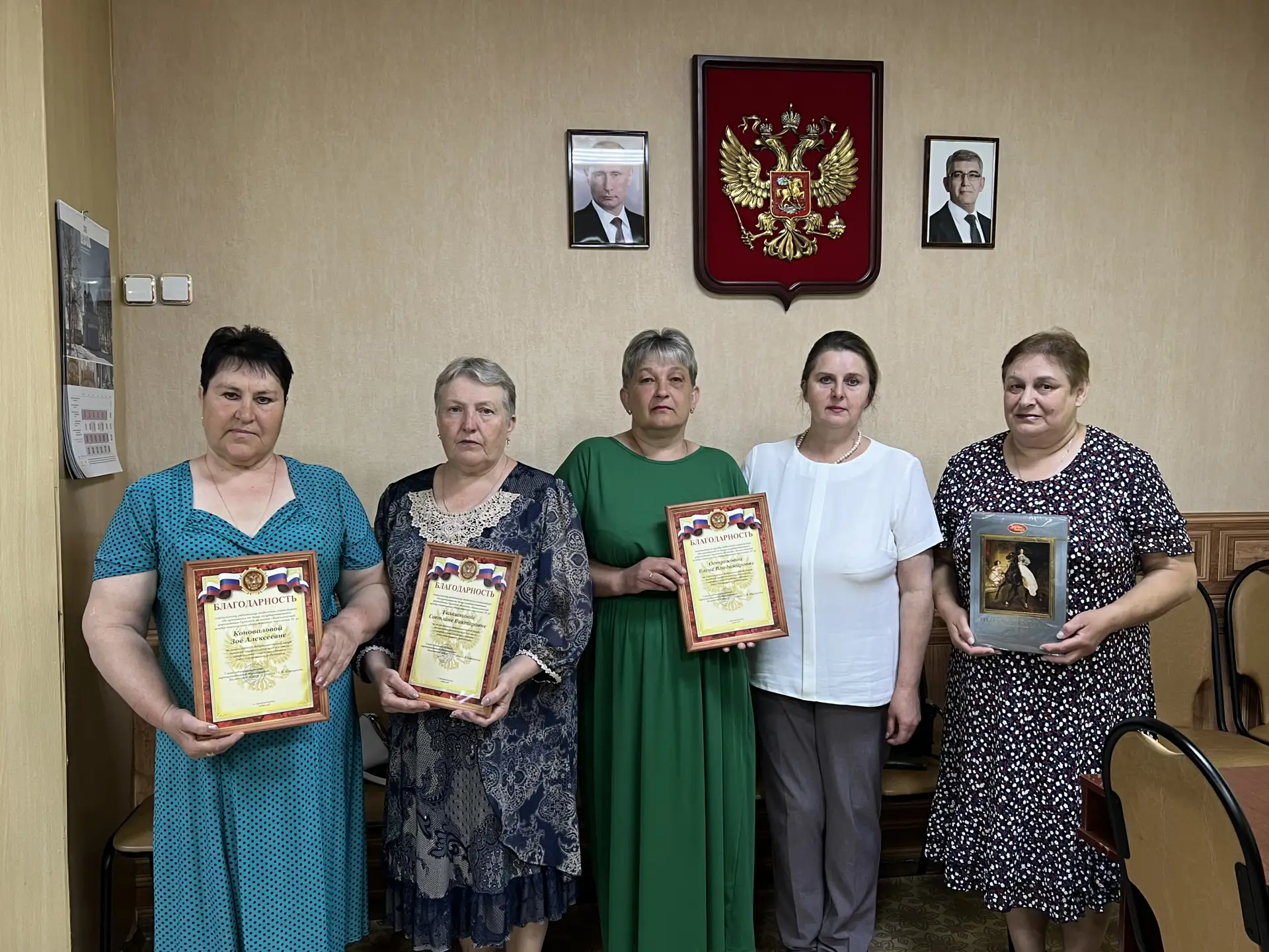 Уважаемые сотрудники и ветераны социальной сферы!