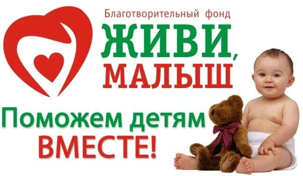 Помогать просто! ♻👶

Знаете ли вы, что обычная пластиковая крышечка может стать шансом на выздоровл
