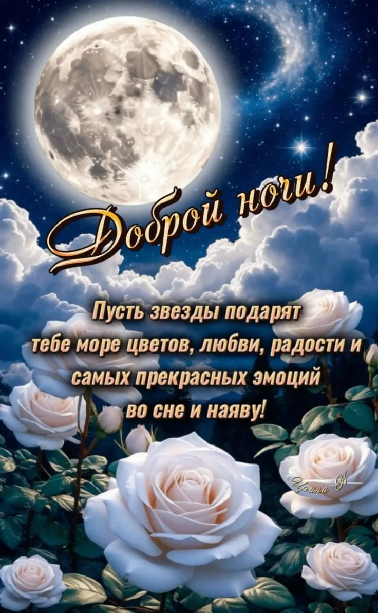 Открыточки - Подписаться