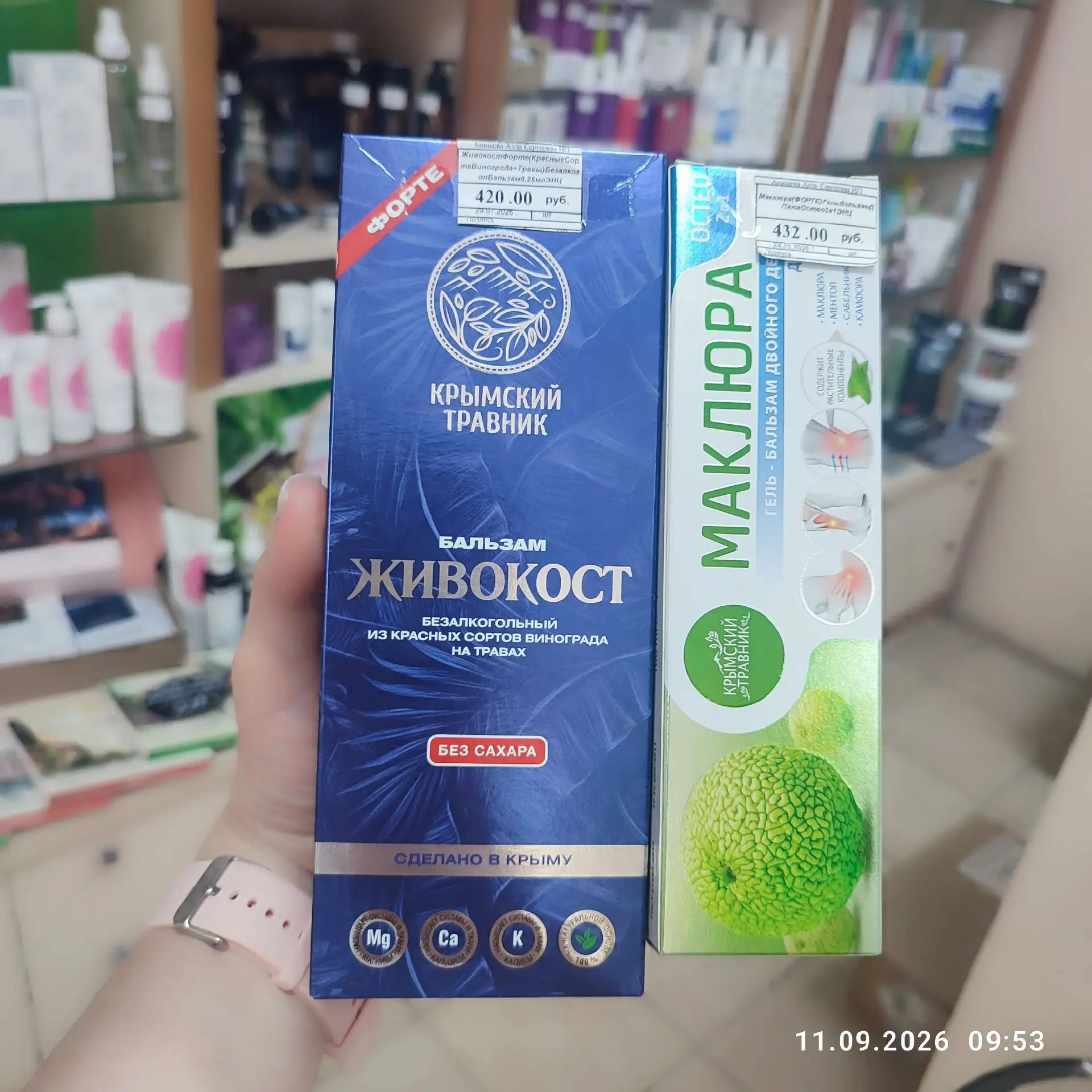 Вашему вниманию ВТОРАЯ "ИДЕАЛЬНАЯ ПАРА МЕСЯЦА"❗️❗️❗️