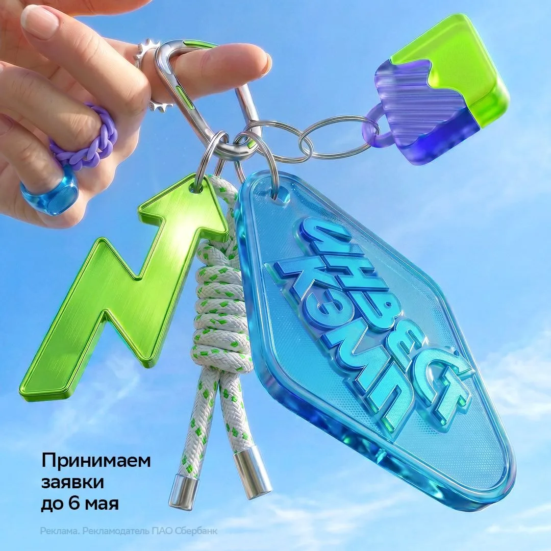 Открыли то самое письмо, которое ждут продуктивные зумеры, а там…