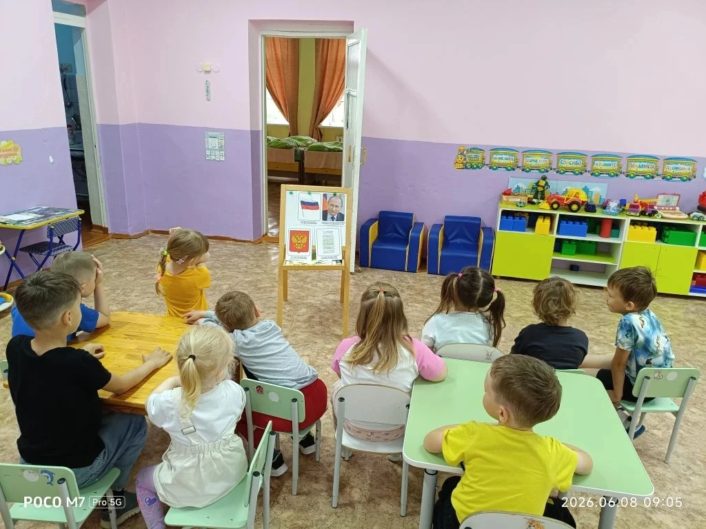 День государственной символики прошёл в нашем детском саду в преддверии праздника - Дня России