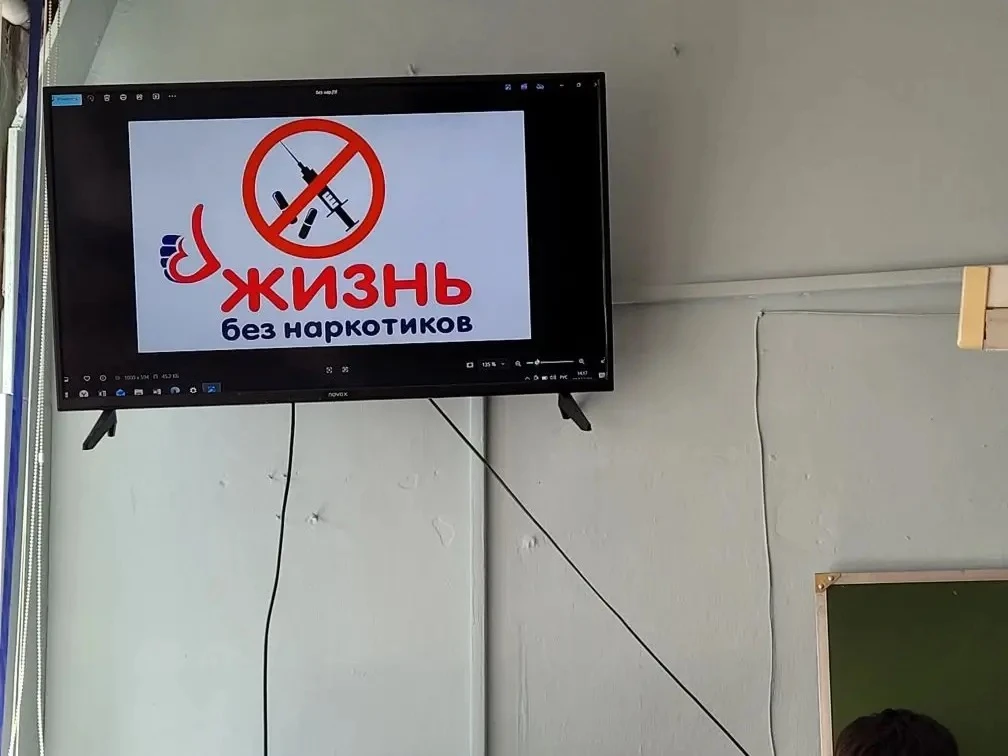 20 марта в нашей школе для учащихся прошло тематическое занятие, посвященное формирован...