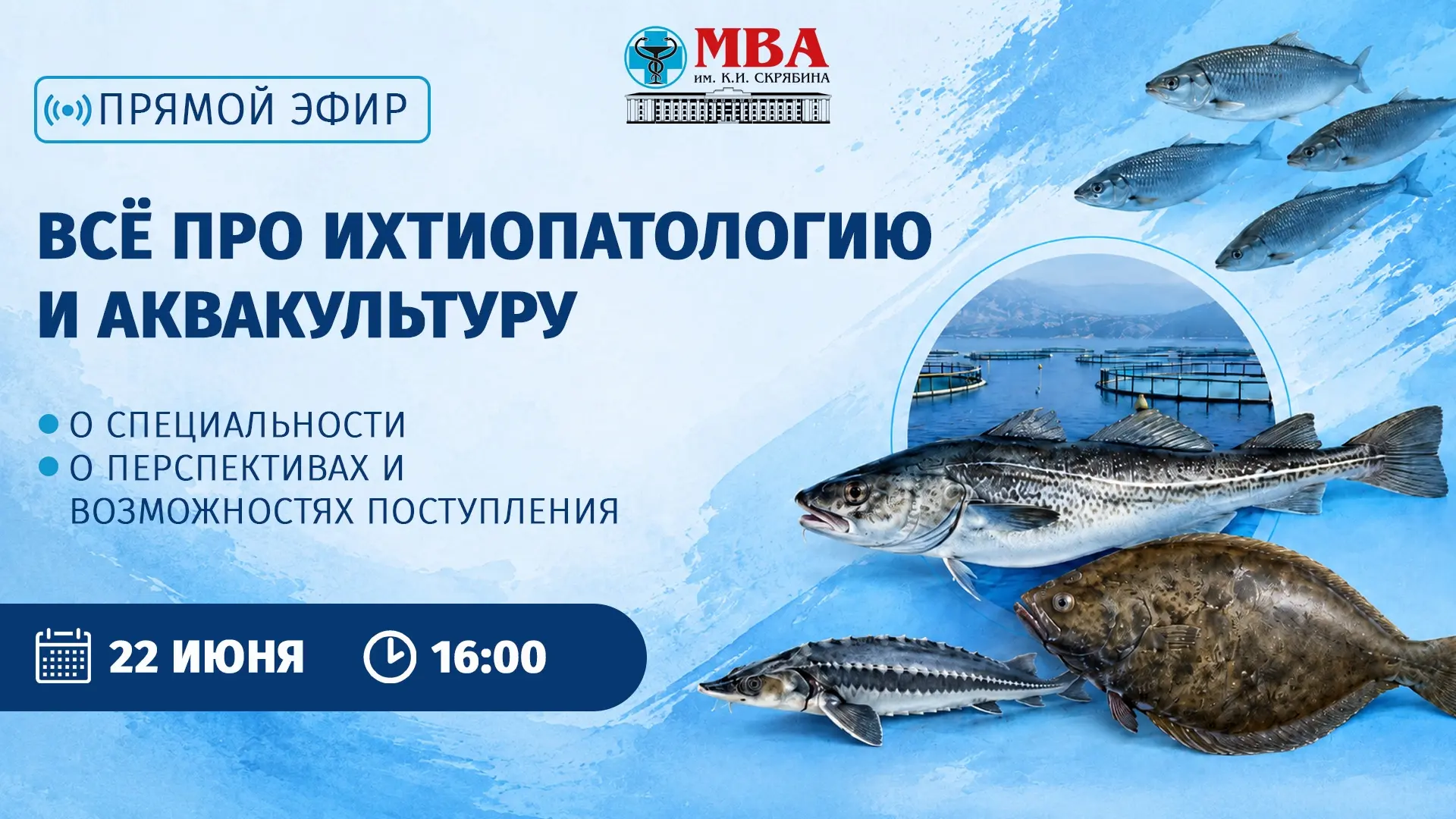 🐟 А вы задумывались, какую рыбу мы едим и откуда она приезжает на прилавки наших магаз...