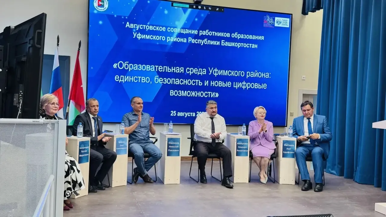В школе д. Шмидтово прошло ежегодное августовское совещание по образованию. В совещании...