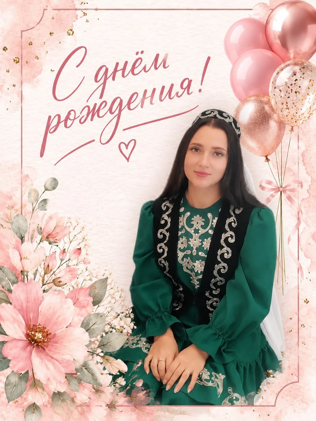 🎉 Сегодня свой День рождения отмечает методист Шемышейского районного Дома культуры — ...