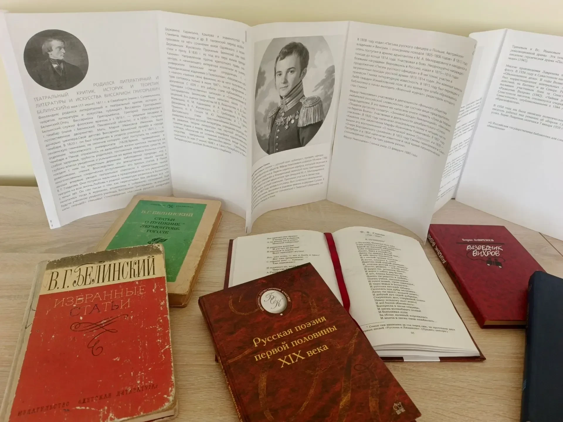 📚Литературная хроника лета: новая выставка в школьной библиотеке

📚В нашей библиотеке появилось но