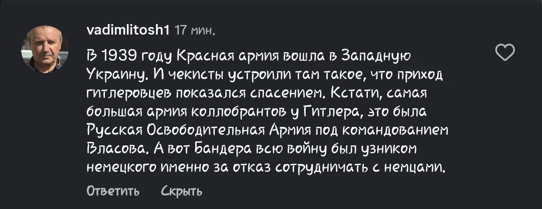 Как вам такой комментарий под моим видео?)