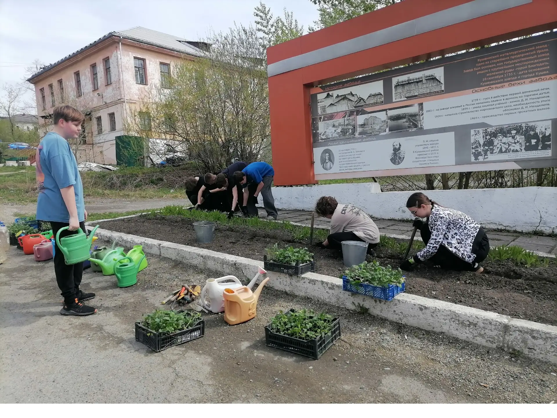 🌸Красивый город нашими руками!🌸