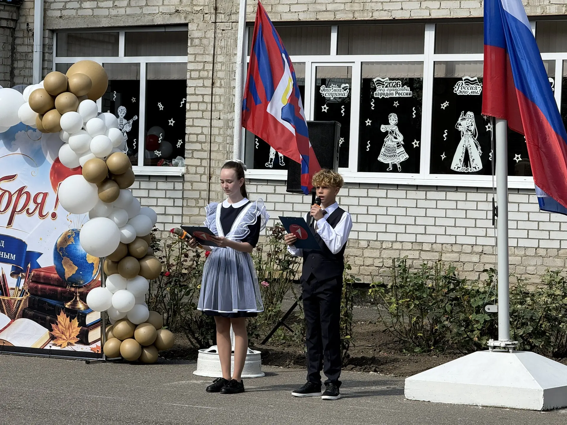 Впереди нас ждут новые знания! 🌟