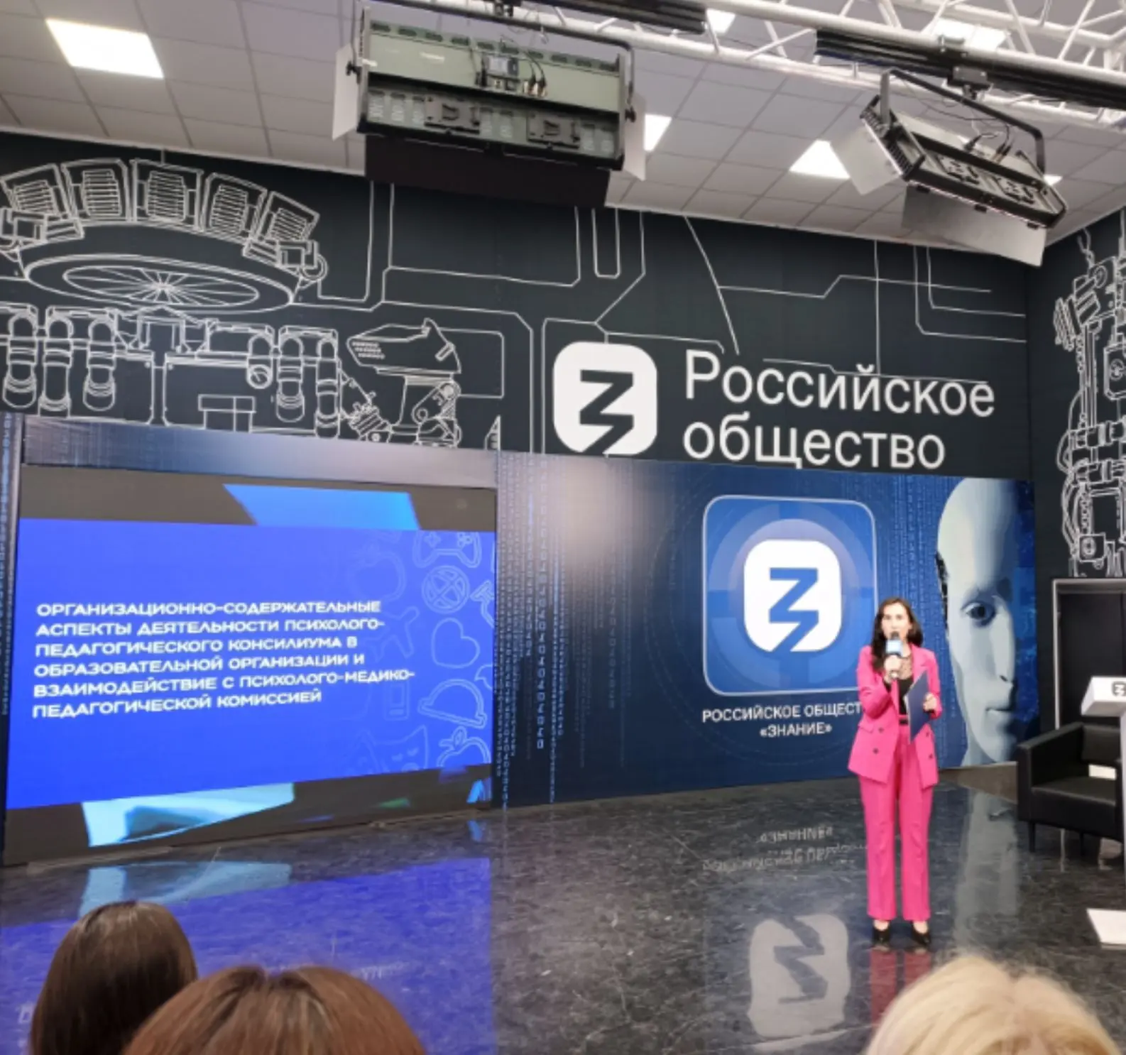 💡 📅 5 июня 2026 года в Екатеринбурге прошёл семинар на тему «Организационно‑содержательные аспекты