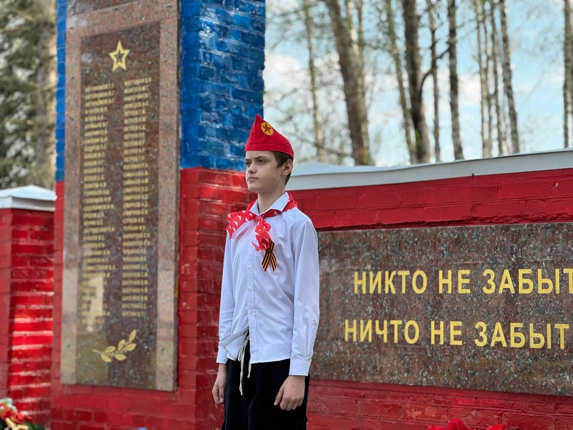 Вахта Памяти: связь поколений и дань героям