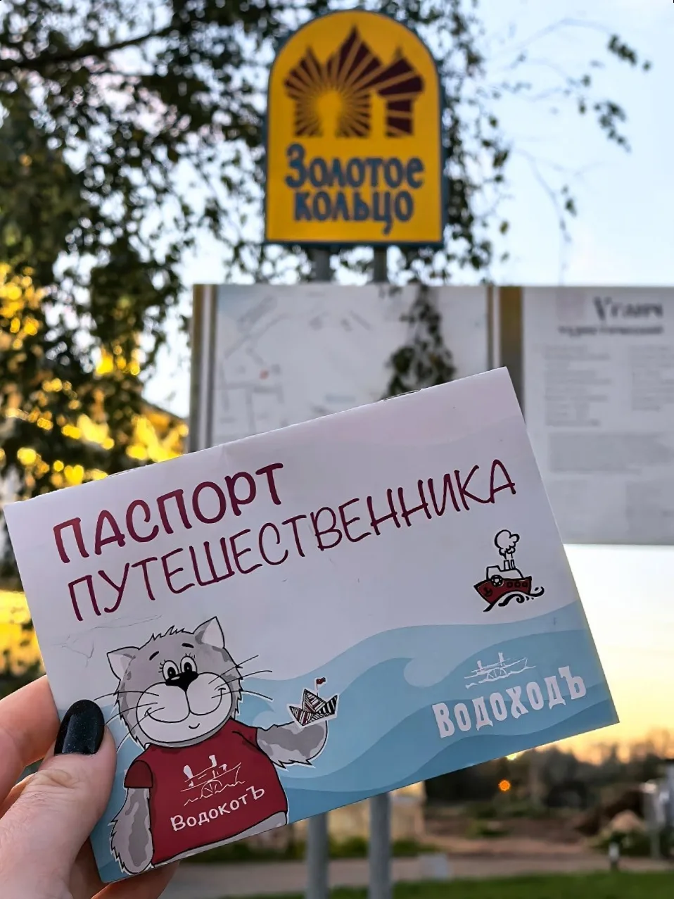 Очень круто, что детям «ВодоходЪ» выдает Паспорт путешественника! Он действует до 14 ле...