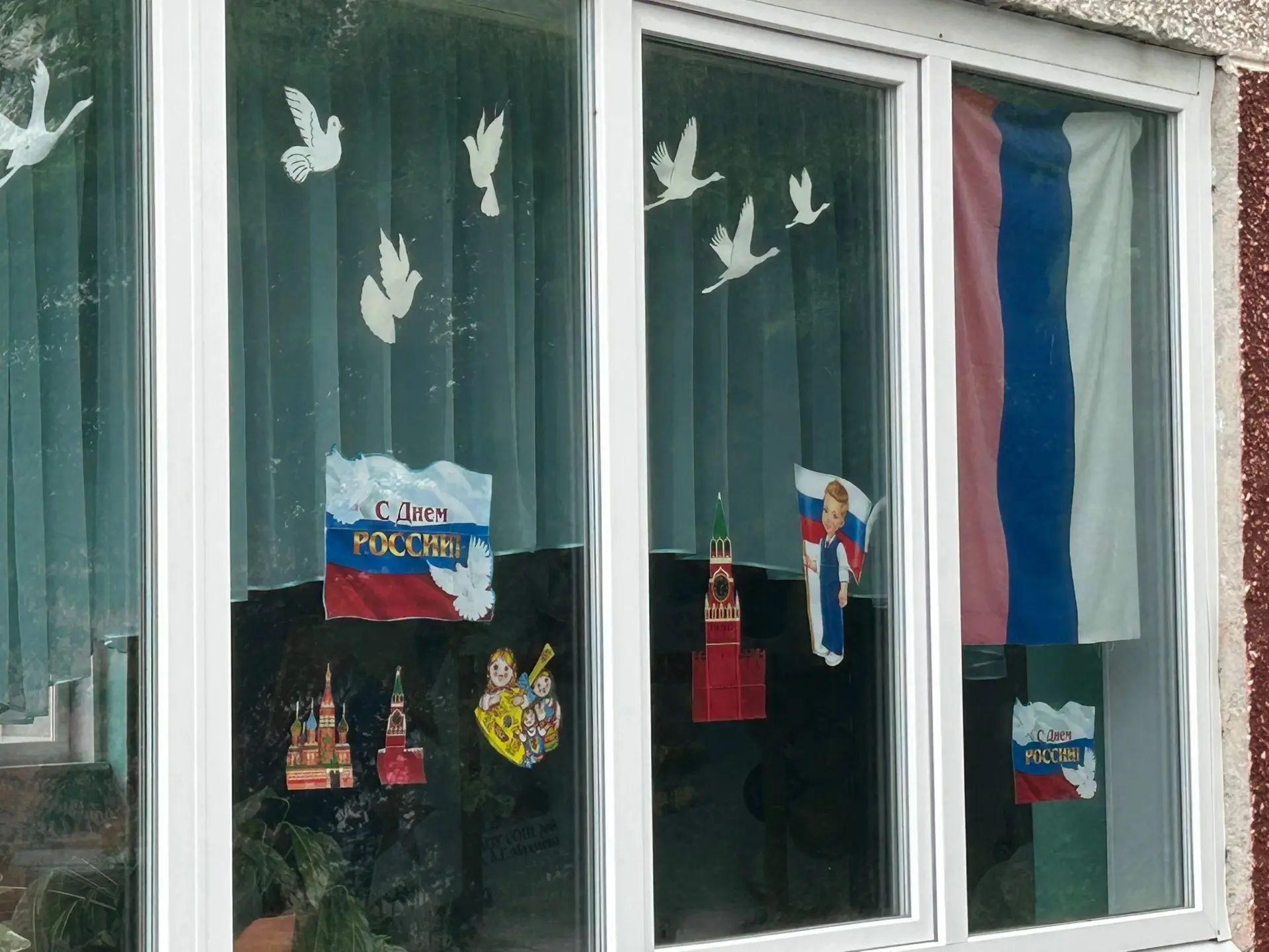 12 июня — День России! 🇷🇺
Этот праздник символизирует национальное единство и гордость за нашу Род